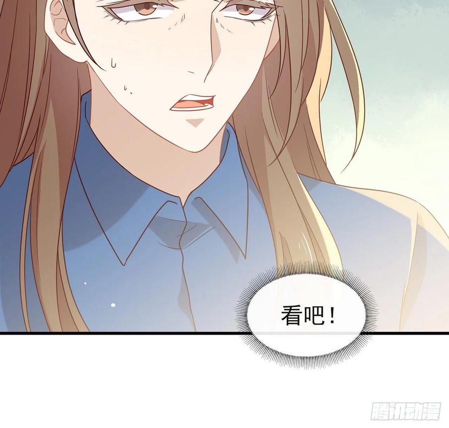 我与玛丽苏女主抢男友 181 因为寂寞 第24页