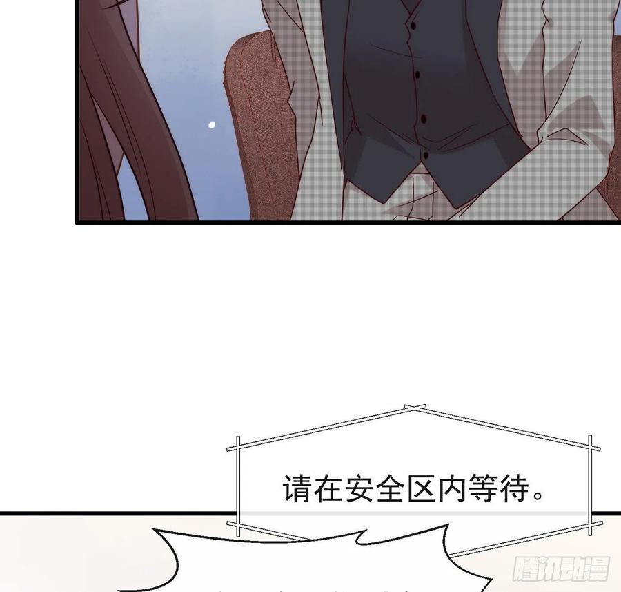 我与玛丽苏女主抢男友 181 因为寂寞 第57页