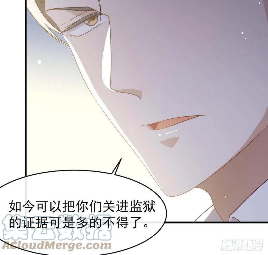 我与玛丽苏女主抢男友 181 因为寂寞 第7页