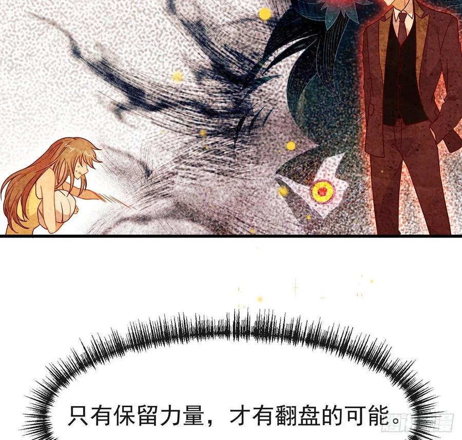 我与玛丽苏女主抢男友 181 因为寂寞 第20页