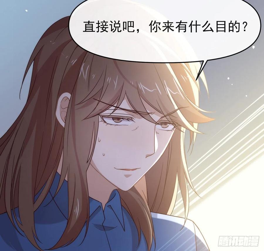 我与玛丽苏女主抢男友 181 因为寂寞 第9页