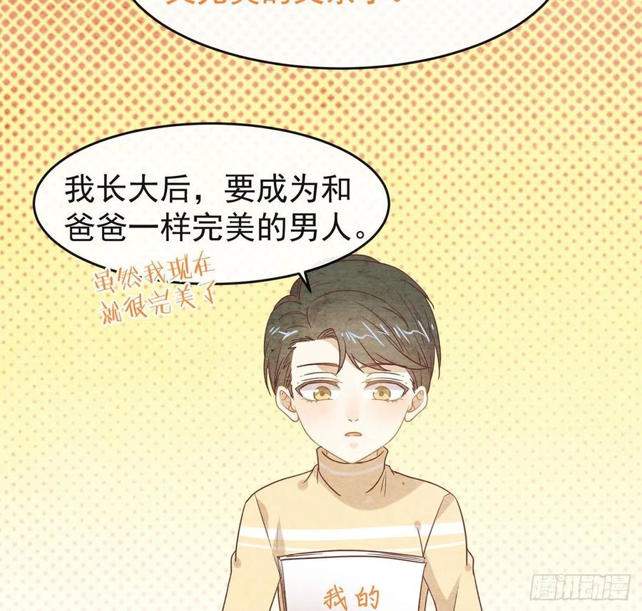 我与玛丽苏女主抢男友 181 因为寂寞 第47页
