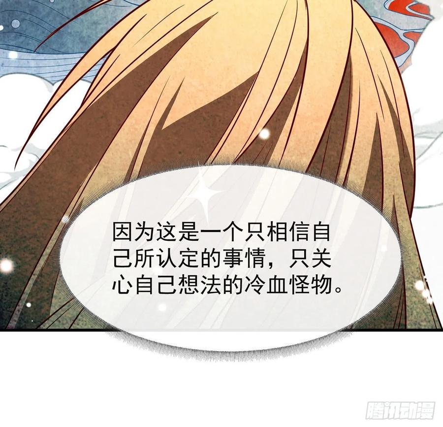 我与玛丽苏女主抢男友 181 因为寂寞 第17页