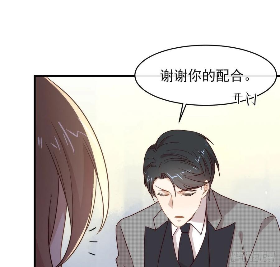我与玛丽苏女主抢男友 181 因为寂寞 第56页