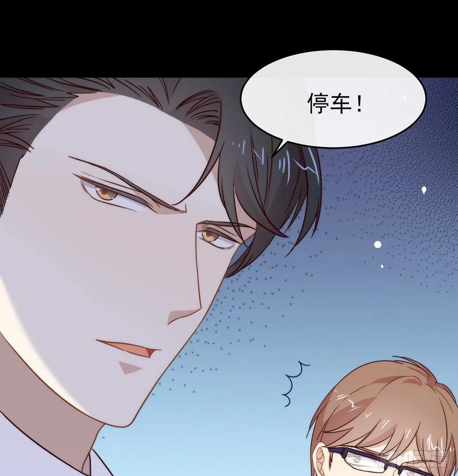 我与玛丽苏女主抢男友 181 因为寂寞 第81页