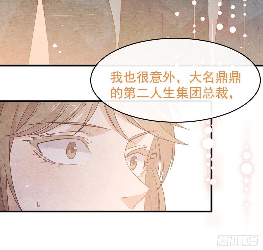 我与玛丽苏女主抢男友 181 因为寂寞 第44页
