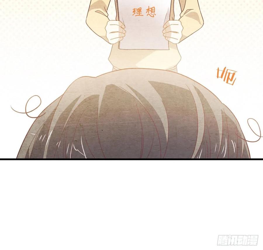 我与玛丽苏女主抢男友 181 因为寂寞 第48页