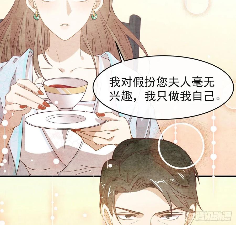 我与玛丽苏女主抢男友 181 因为寂寞 第42页