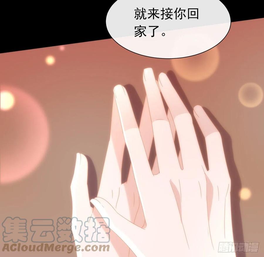 我与玛丽苏女主抢男友 182 恋爱气泡出现了 第64页