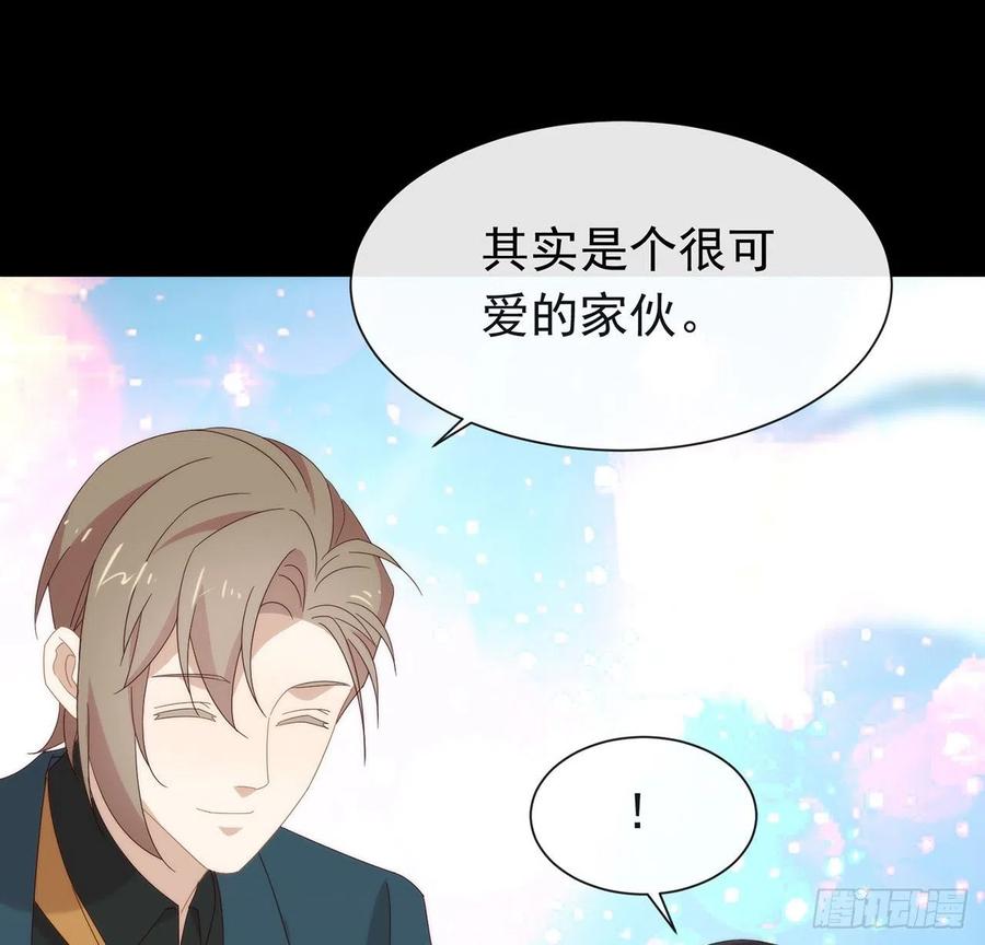 我与玛丽苏女主抢男友 182 恋爱气泡出现了 第56页