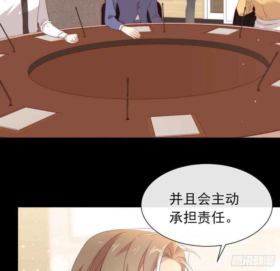 我与玛丽苏女主抢男友 182 恋爱气泡出现了 第51页