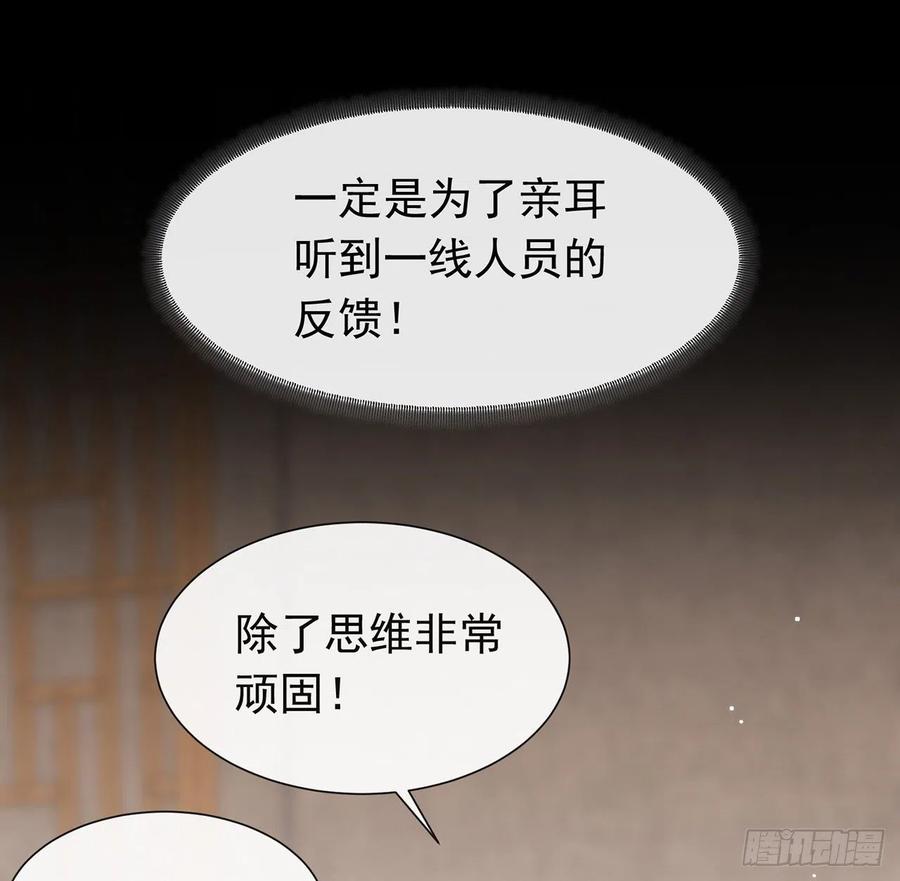 我与玛丽苏女主抢男友 182 恋爱气泡出现了 第39页