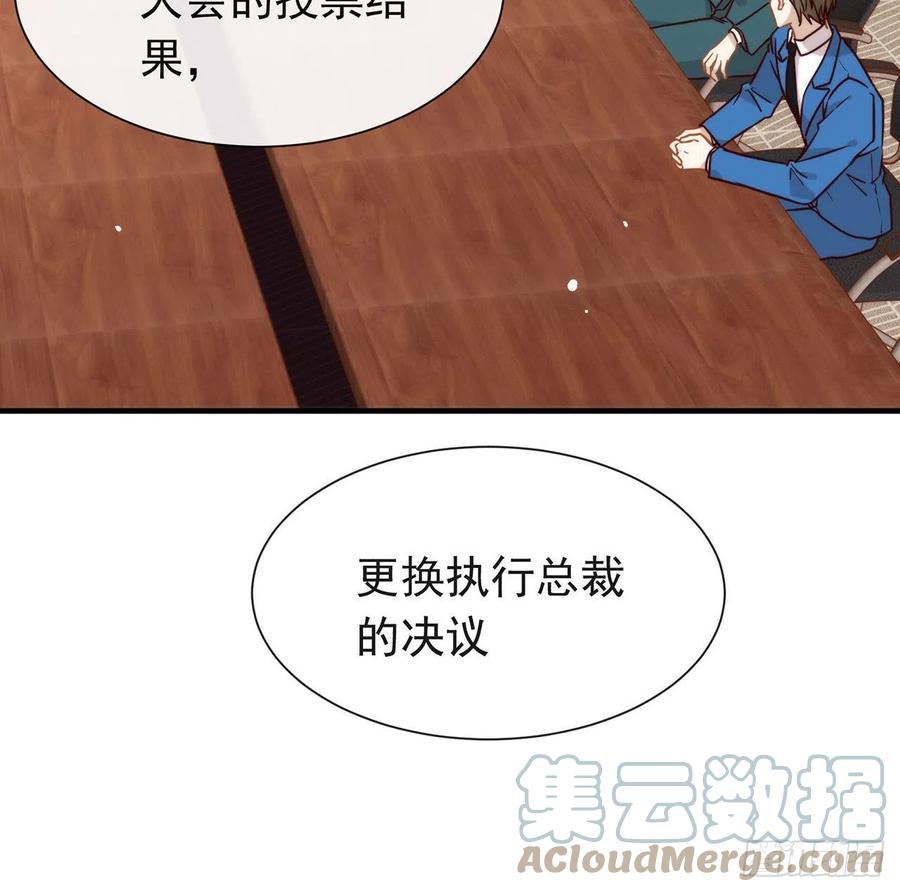 我与玛丽苏女主抢男友 183 幕后之人登场 第40页