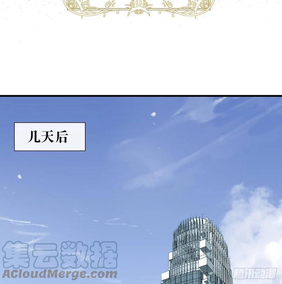 我与玛丽苏女主抢男友 183 幕后之人登场 第37页