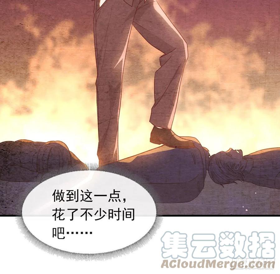 我与玛丽苏女主抢男友 183 幕后之人登场 第49页