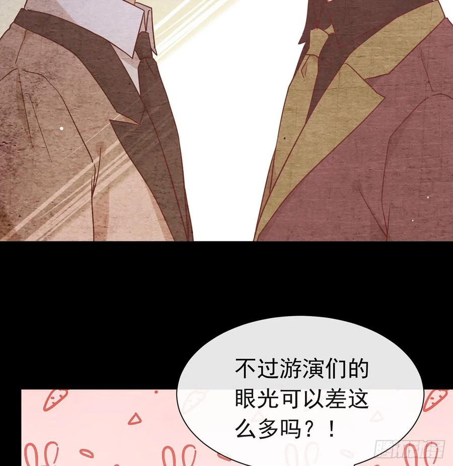 我与玛丽苏女主抢男友 183 幕后之人登场 第9页