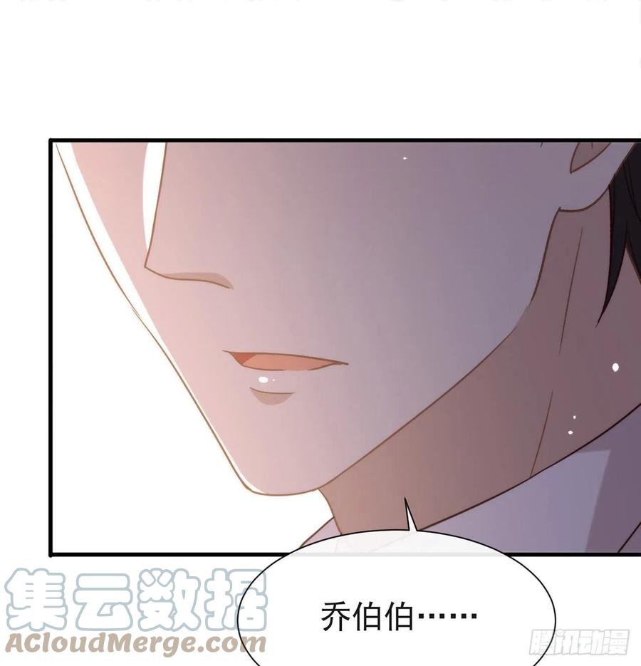 我与玛丽苏女主抢男友 183 幕后之人登场 第67页
