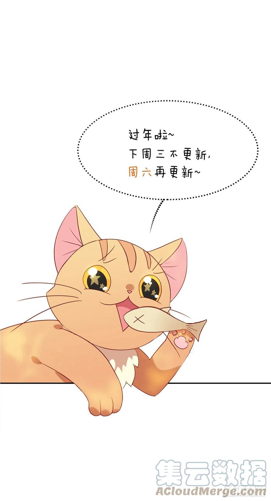 我与玛丽苏女主抢男友 183 幕后之人登场 第73页