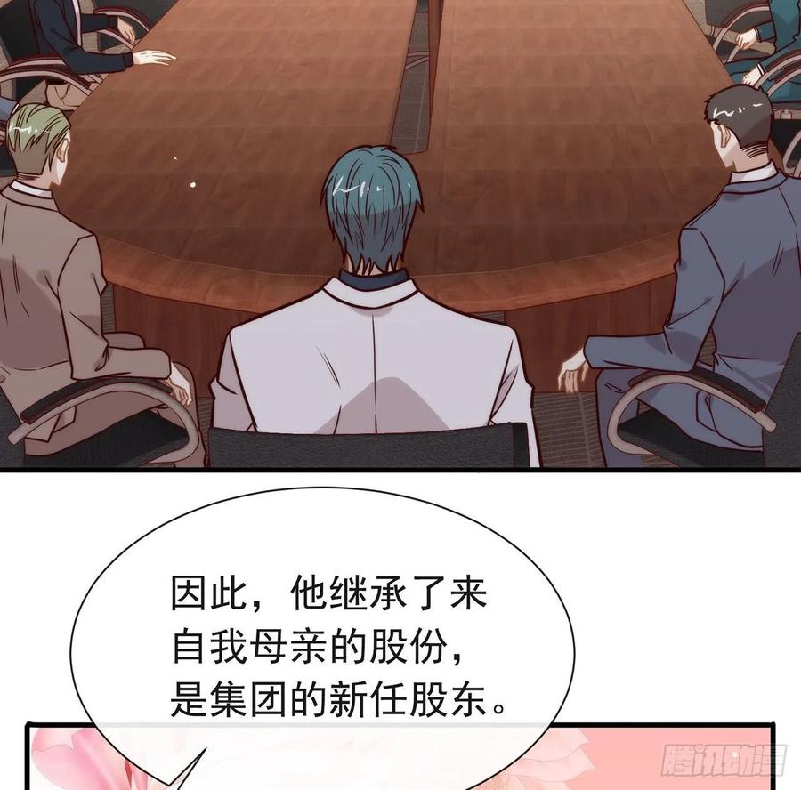 我与玛丽苏女主抢男友 184 嘲讽力max 第21页