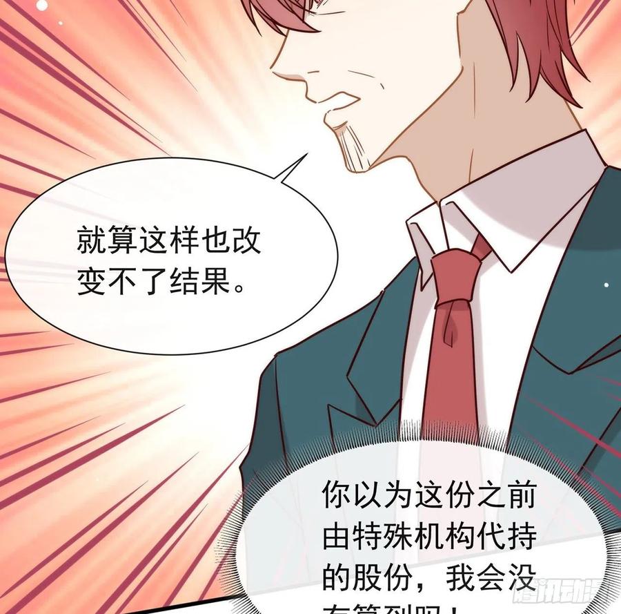 我与玛丽苏女主抢男友 184 嘲讽力max 第24页