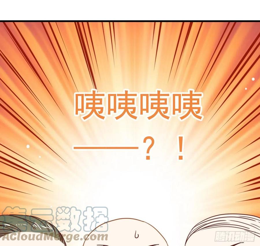我与玛丽苏女主抢男友 184 嘲讽力max 第70页