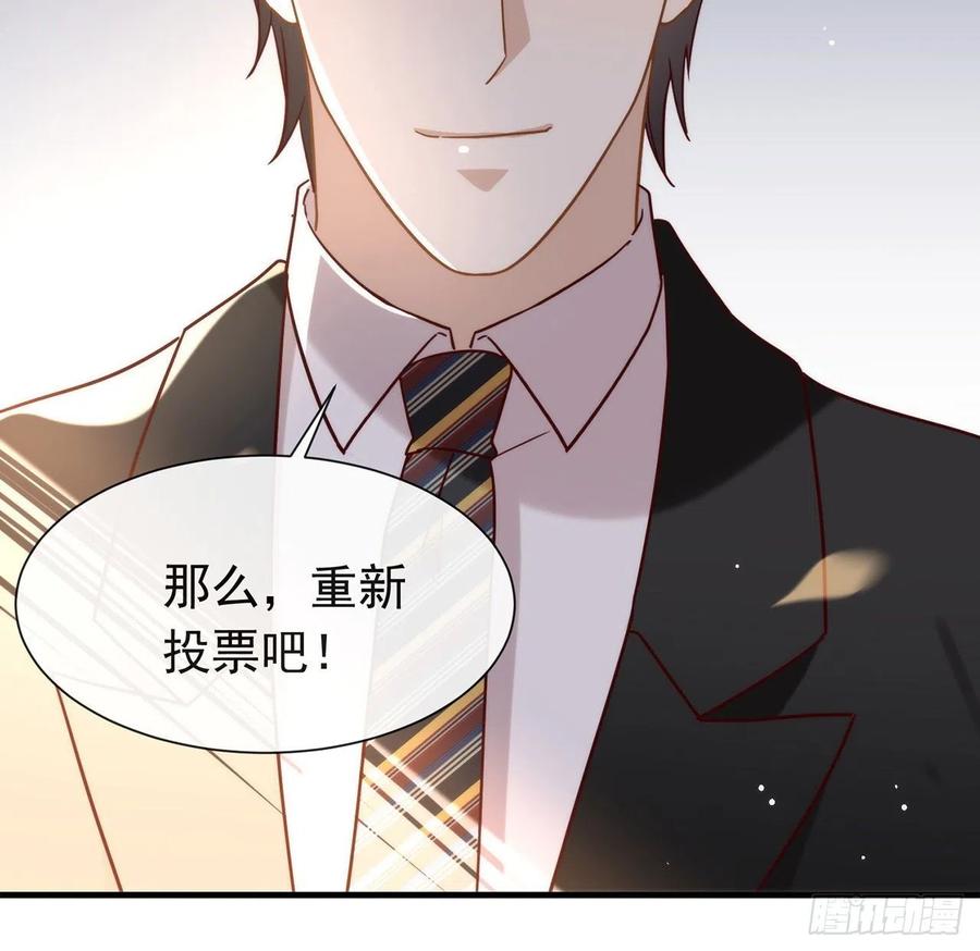 我与玛丽苏女主抢男友 184 嘲讽力max 第14页