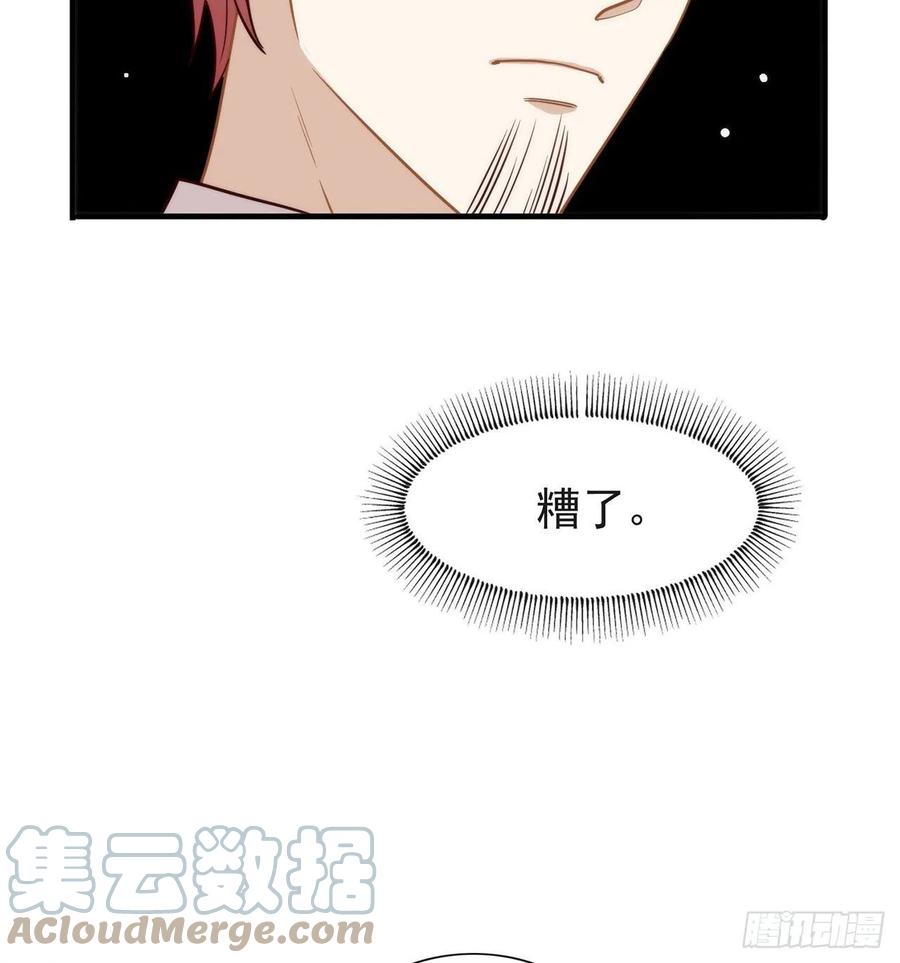 我与玛丽苏女主抢男友 184 嘲讽力max 第43页