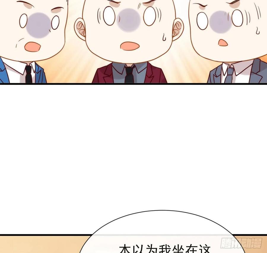 我与玛丽苏女主抢男友 184 嘲讽力max 第71页