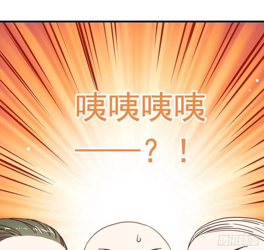 我与玛丽苏女主抢男友 184 嘲讽力max 第69页