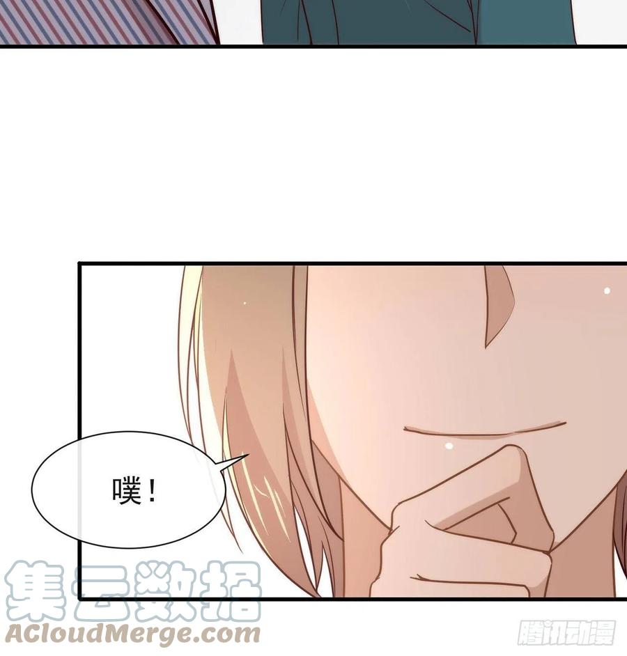 我与玛丽苏女主抢男友 184 嘲讽力max 第58页