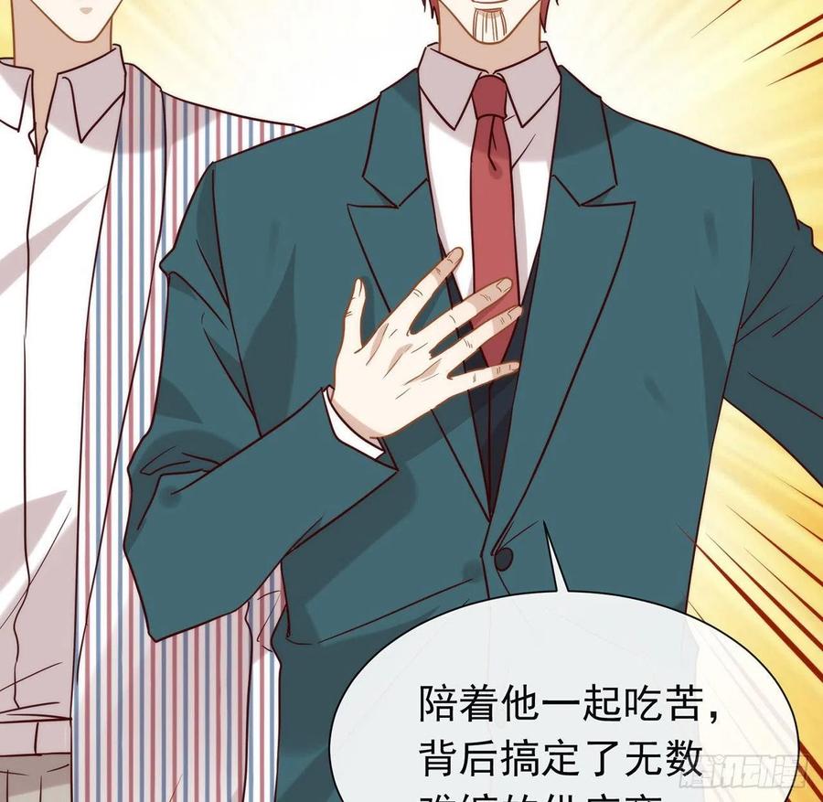 我与玛丽苏女主抢男友 184 嘲讽力max 第50页