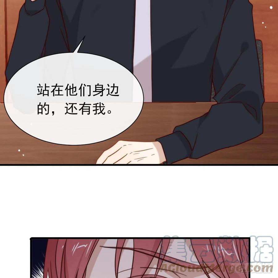 我与玛丽苏女主抢男友 184 嘲讽力max 第31页