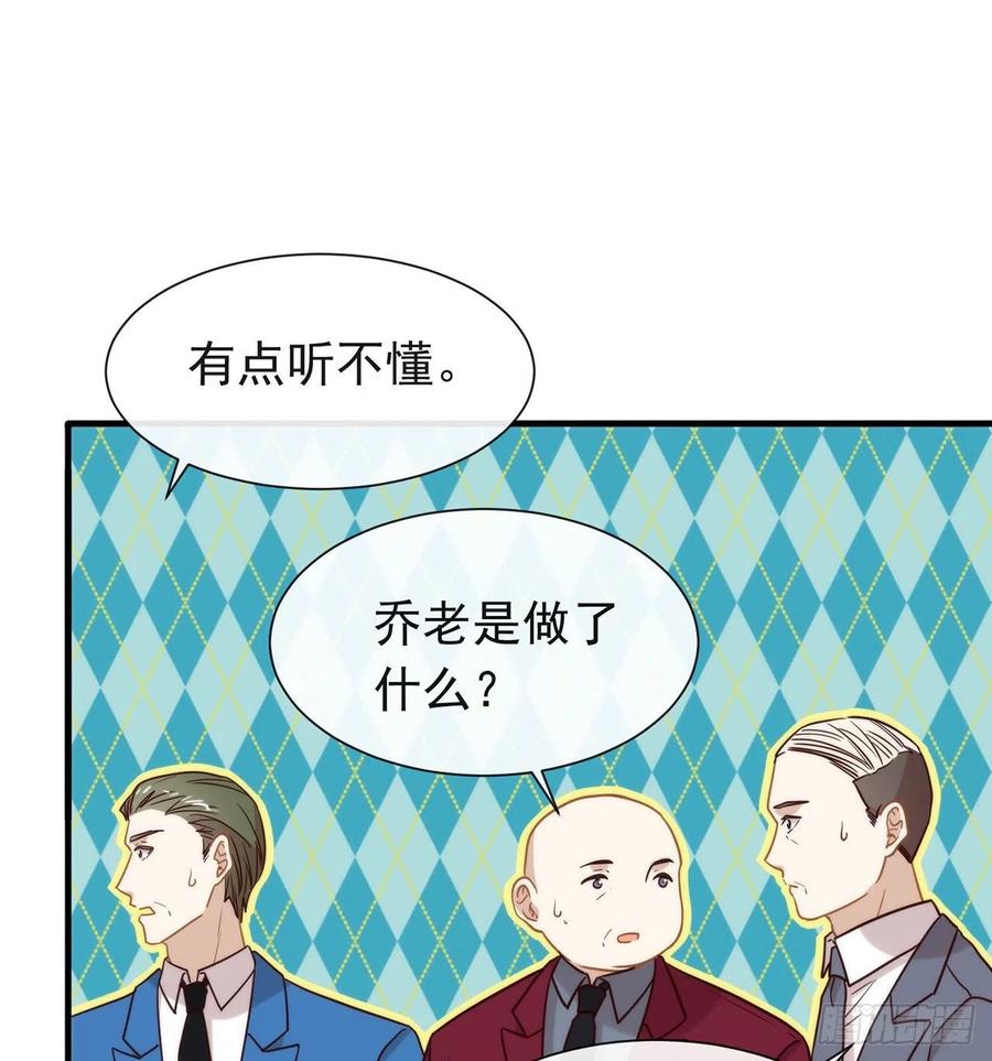 我与玛丽苏女主抢男友 184 嘲讽力max 第45页