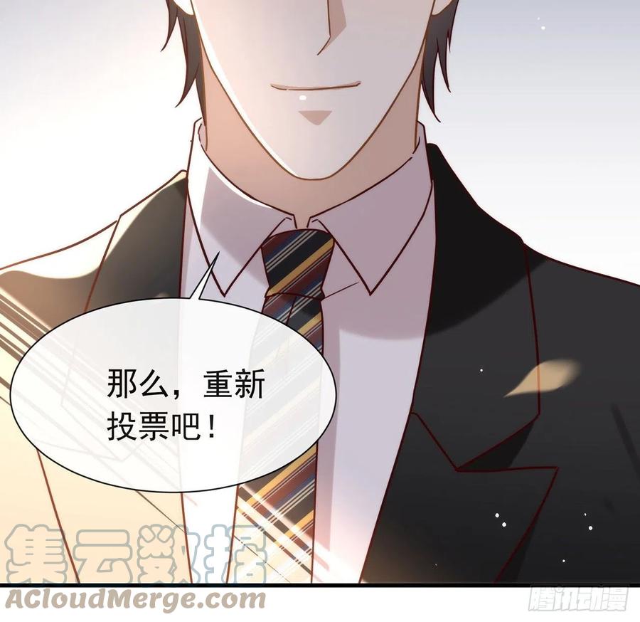 我与玛丽苏女主抢男友 184 嘲讽力max 第13页