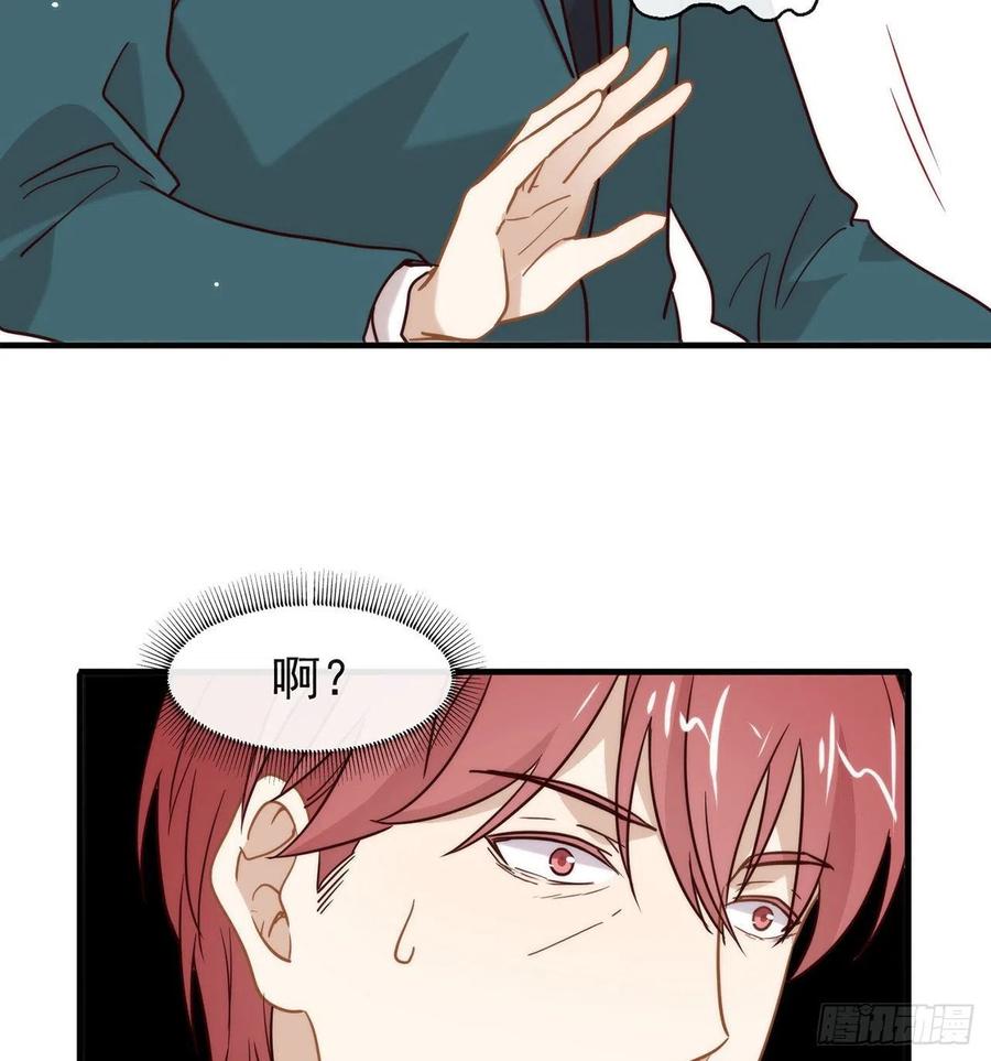 我与玛丽苏女主抢男友 184 嘲讽力max 第42页