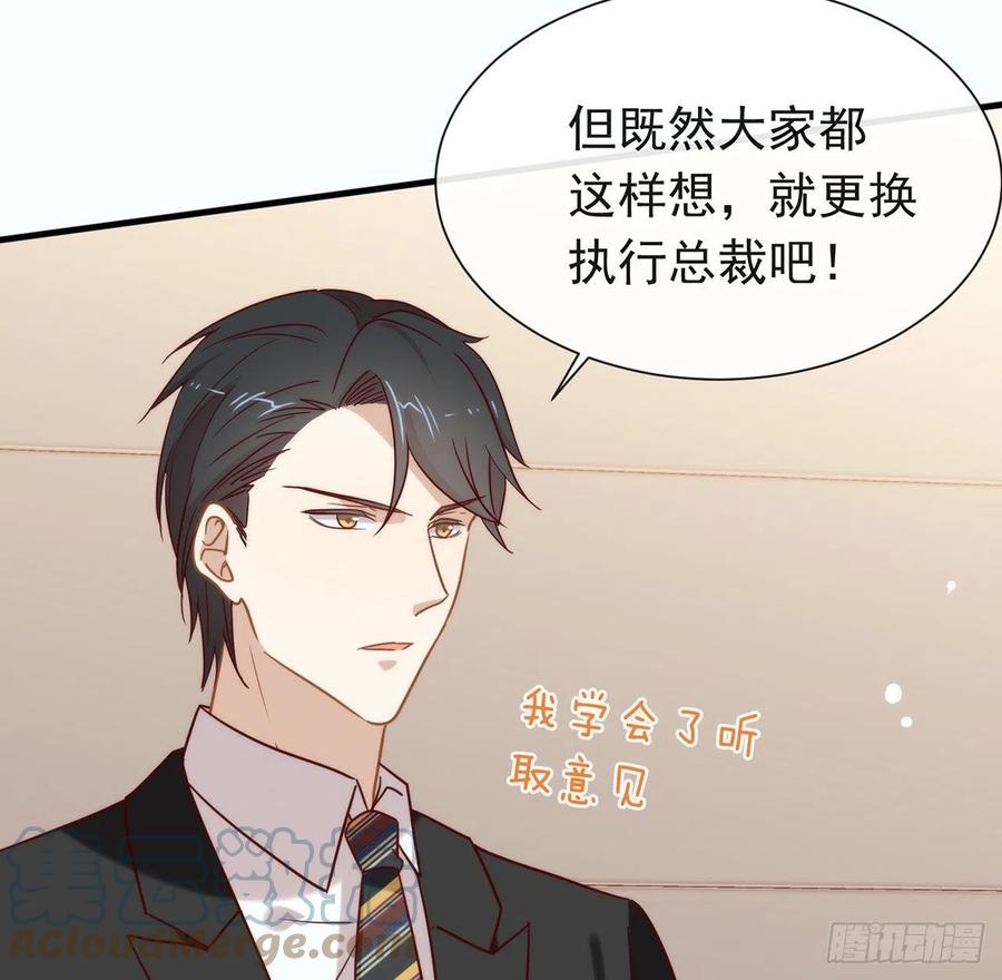 我与玛丽苏女主抢男友 184 嘲讽力max 第67页