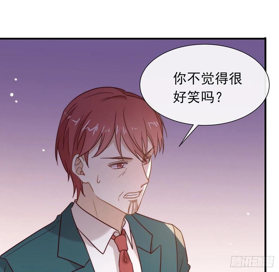 我与玛丽苏女主抢男友 184 嘲讽力max 第48页