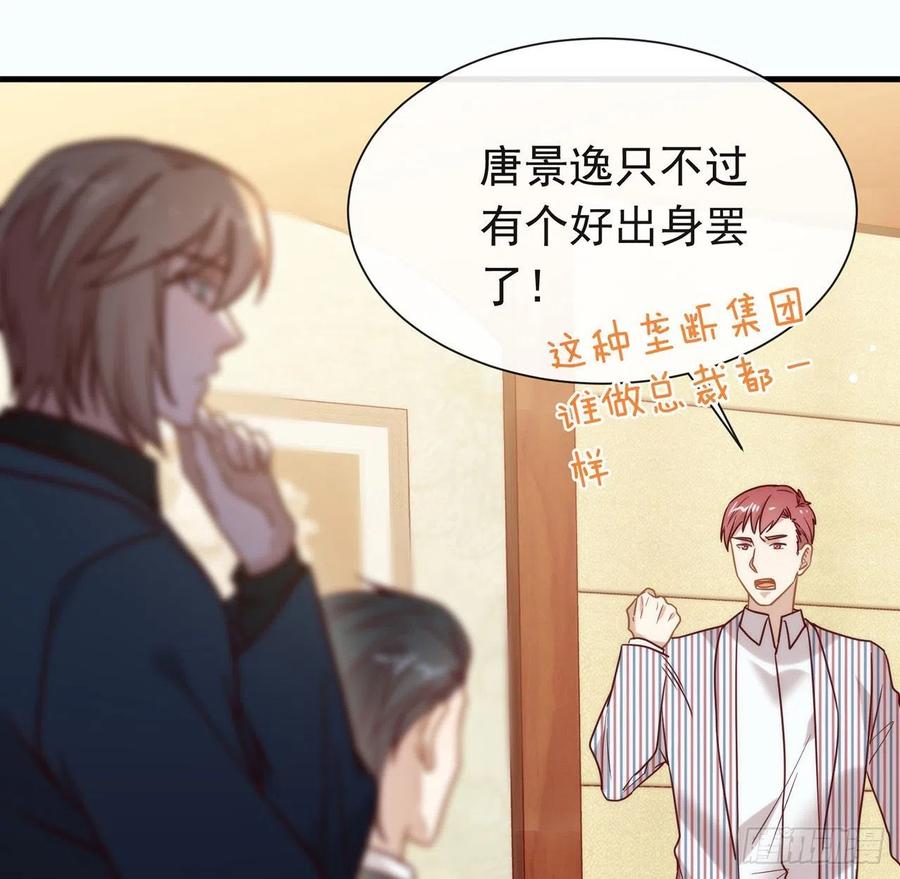 我与玛丽苏女主抢男友 184 嘲讽力max 第62页