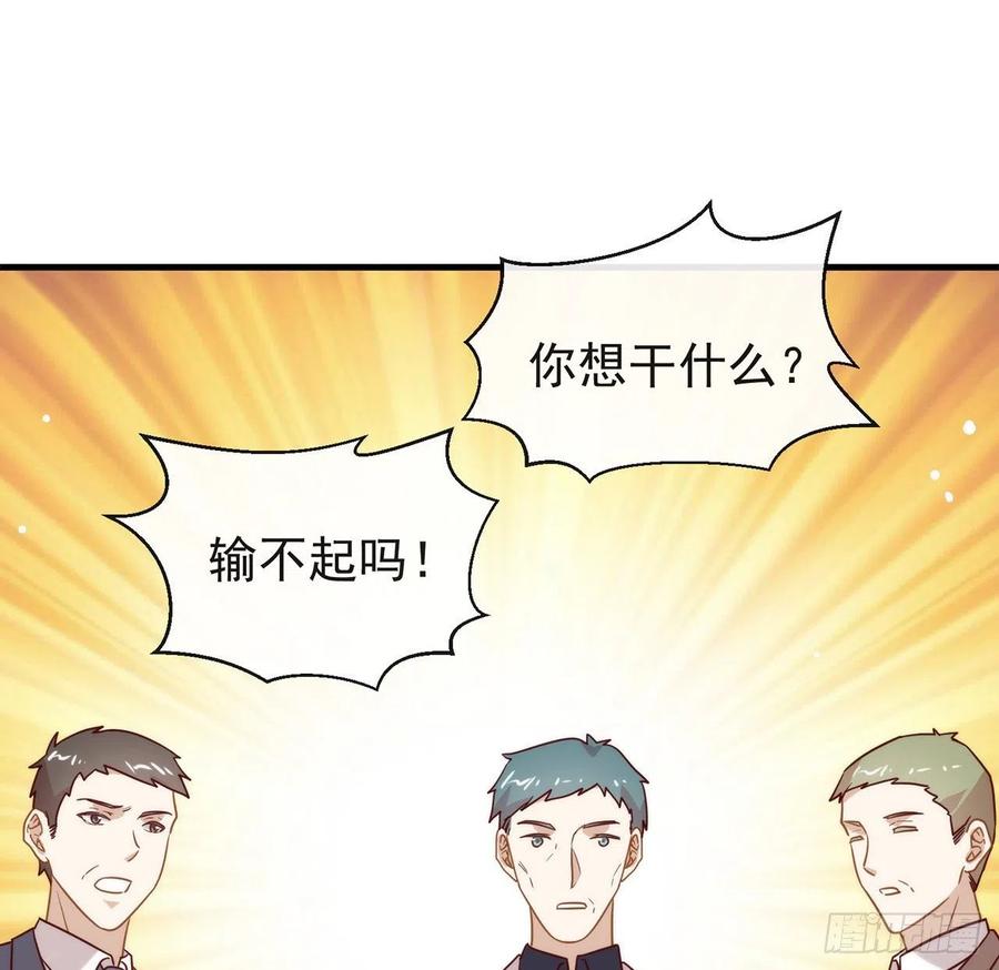我与玛丽苏女主抢男友 184 嘲讽力max 第15页