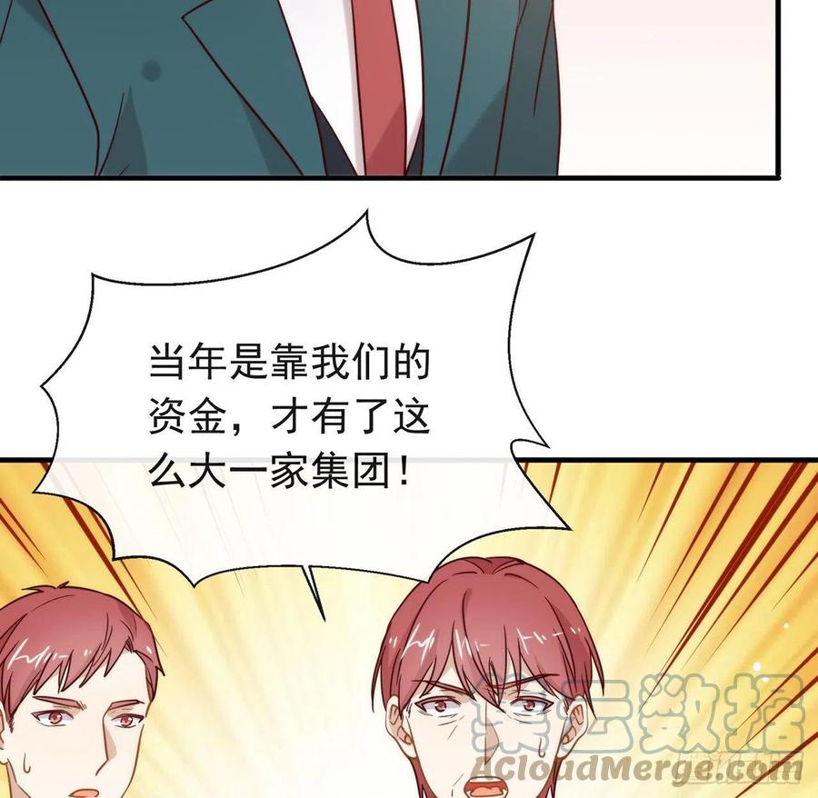 我与玛丽苏女主抢男友 184 嘲讽力max 第49页