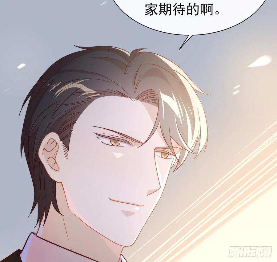 我与玛丽苏女主抢男友 184 嘲讽力max 第75页