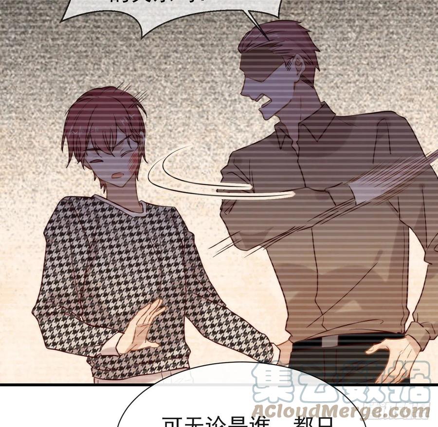 我与玛丽苏女主抢男友 184 嘲讽力max 第52页
