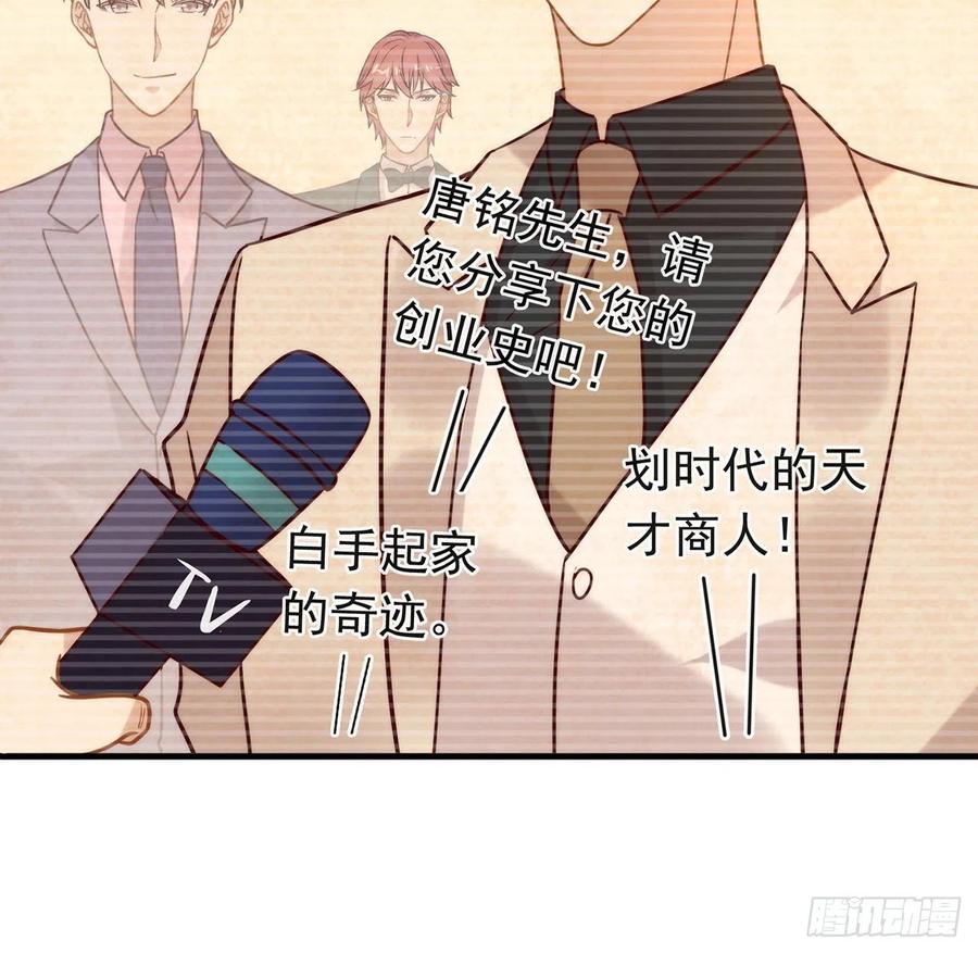 我与玛丽苏女主抢男友 184 嘲讽力max 第54页