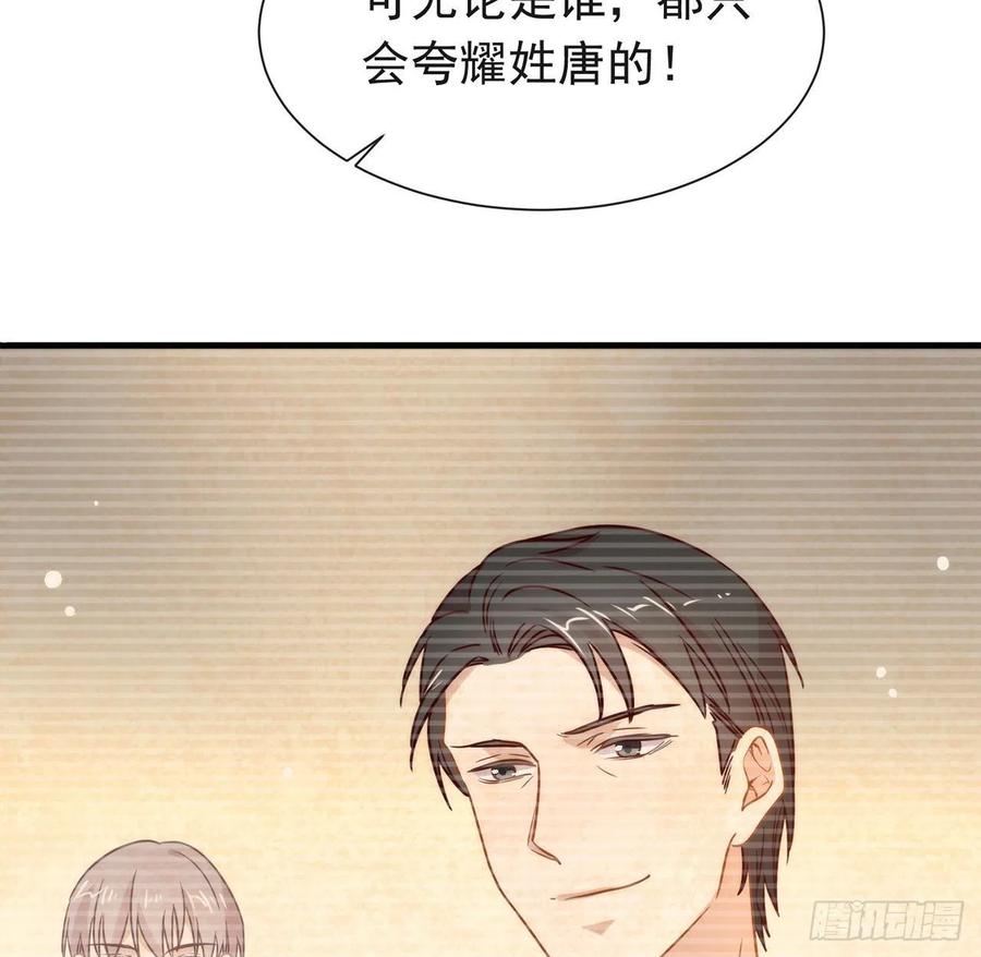 我与玛丽苏女主抢男友 184 嘲讽力max 第53页