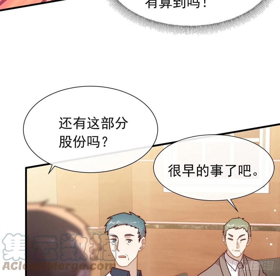 我与玛丽苏女主抢男友 184 嘲讽力max 第25页