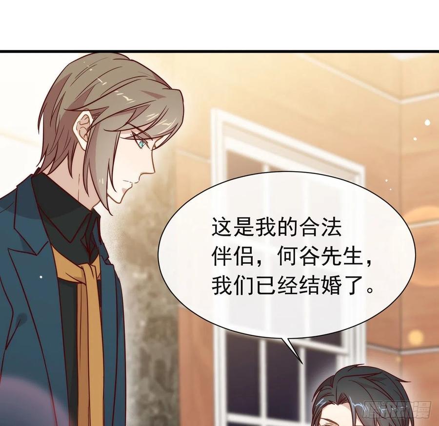 我与玛丽苏女主抢男友 184 嘲讽力max 第18页