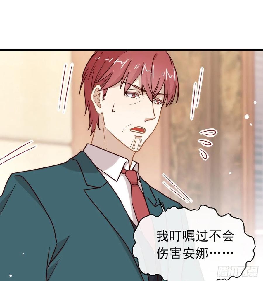 我与玛丽苏女主抢男友 184 嘲讽力max 第41页