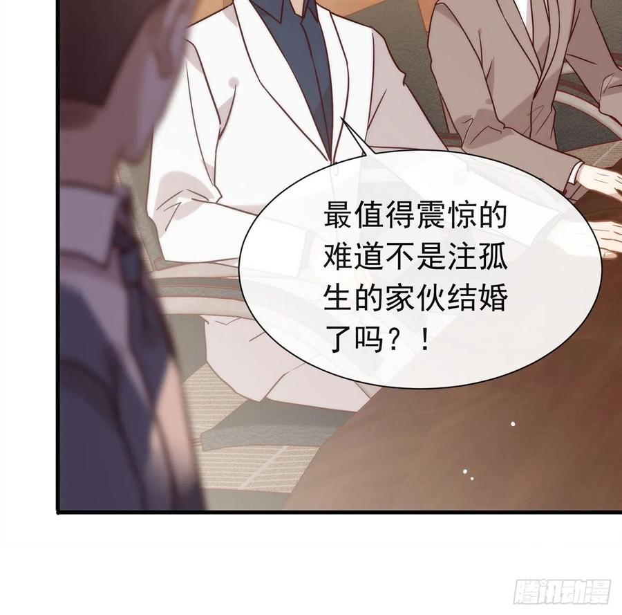我与玛丽苏女主抢男友 184 嘲讽力max 第26页