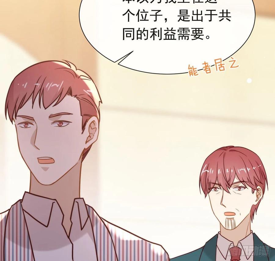 我与玛丽苏女主抢男友 184 嘲讽力max 第72页