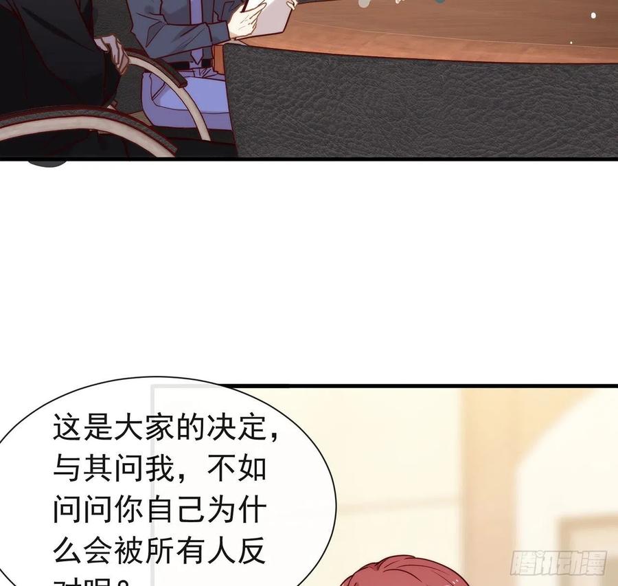 我与玛丽苏女主抢男友 184 嘲讽力max 第6页